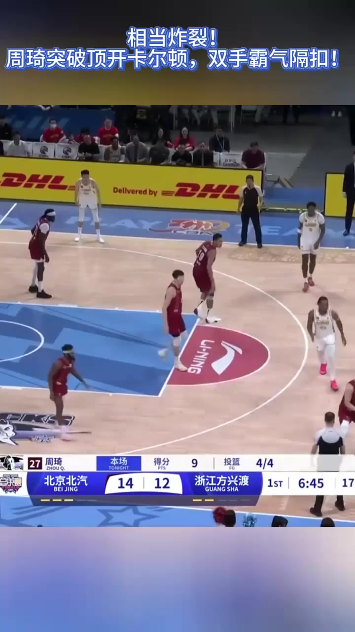 凯尔特人全队庆祝总决赛