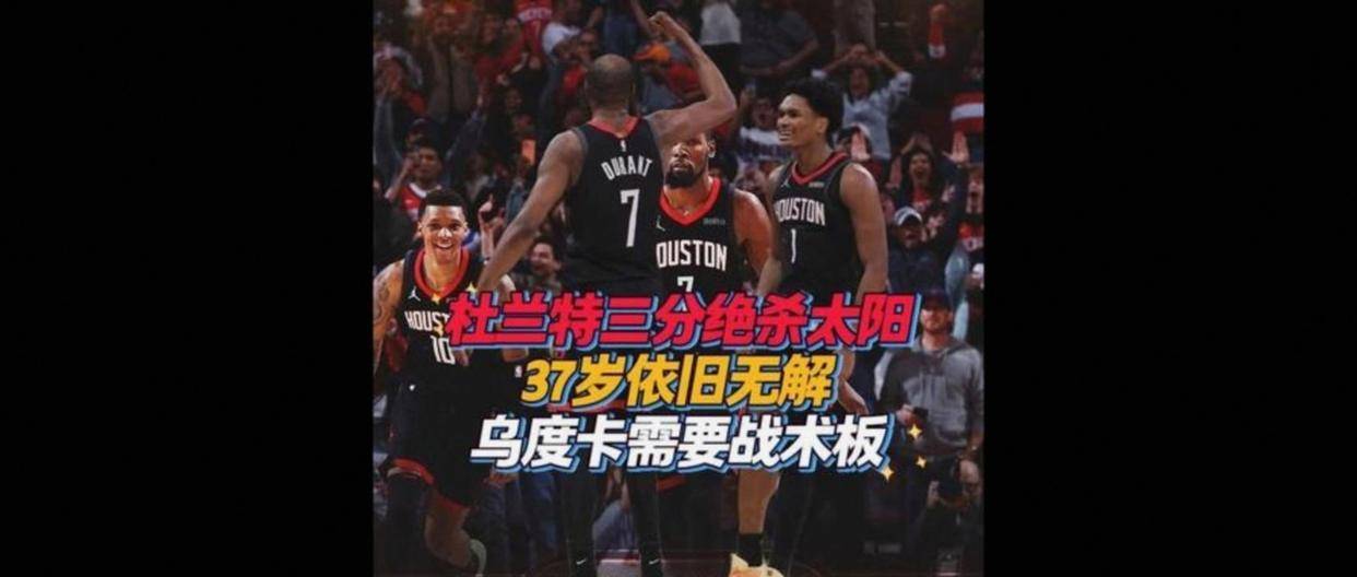 杜兰特与60激战老鹰分钟曼城国际比赛日豪取连胜，连对手都承认：窗口期比利亚雷亚尔调整名单以备荷甲