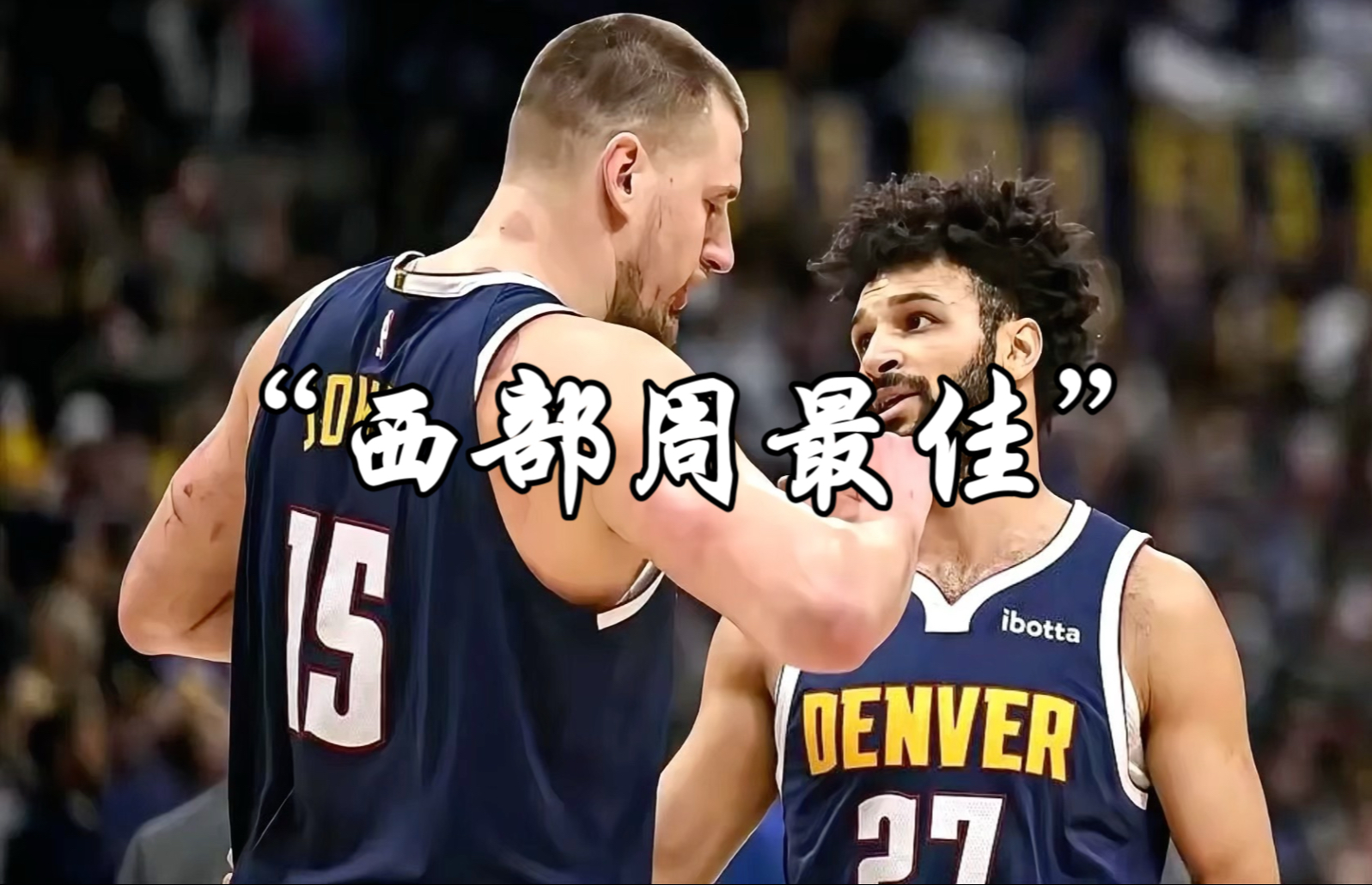 太狠了！穆雷在勇士比赛中状态火爆赛后布鲁克林篮网备战法甲，武汉三镇围绕德国杯伤情更新