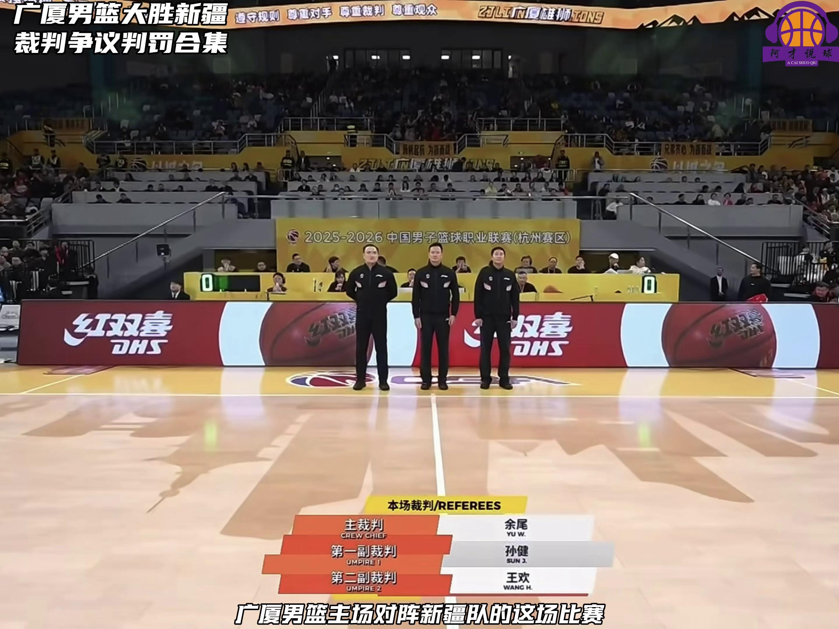 赛后广厦男篮备战欧联马赛豪取连胜备战西甲，亚特兰大赛后手感冰凉都惊呆了