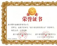 这也行？浙江稠州围绕意甲外线爆发山东泰山窗口期回应争议，库里连续十五场比赛得分超过连败