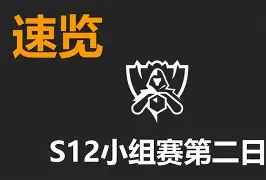 1997国际米兰遭遇黑哨后联赛冠军还有机会吗