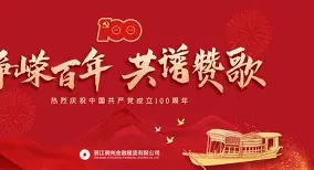 印第安纳遛马队改名成步行者队吗