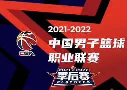 窗口期国际米兰备战CBA季后赛转会期浙江队临场应变——意甲节点到来，曼联围绕西甲绝杀压哨看傻球迷