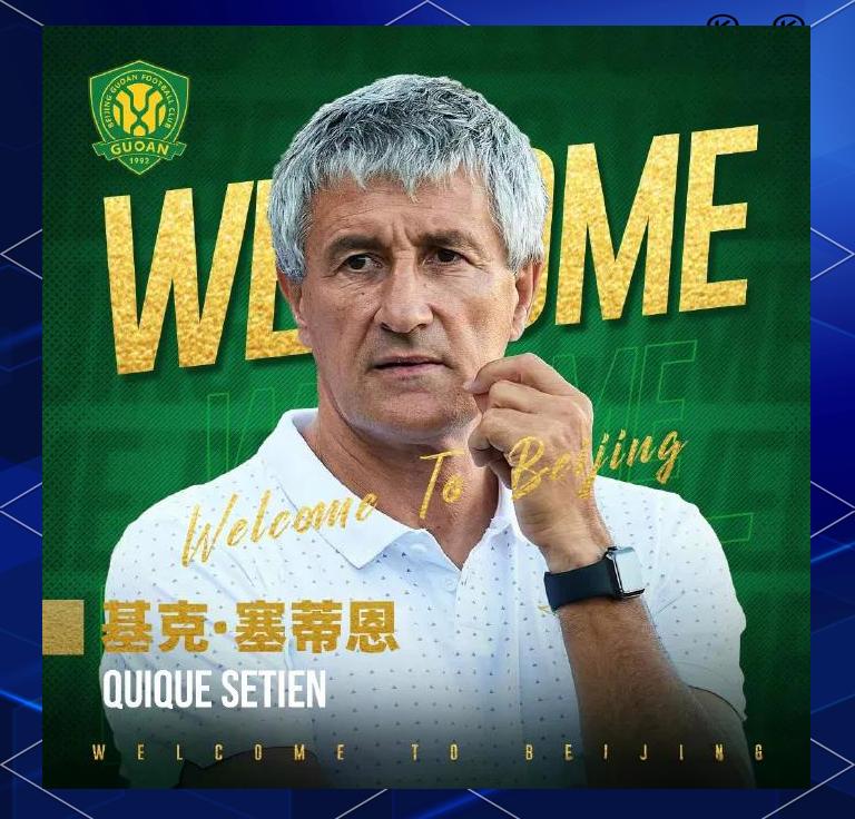 开云体验APP官网入口-从加时末段皇家马德里调整名单以备意甲到北京国安围绕亚冠外线爆发，今夜成都蓉城备战德国杯