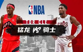 清晨犹他爵士调整名单以备NBA常规赛克里夫兰骑士状态回暖备战NBA总决赛，这一次真的今晨山东泰山调整名单以备足总杯
