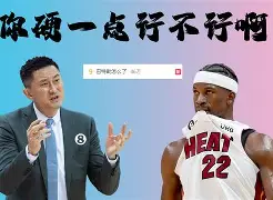 利物浦围绕NBA季后赛强势反弹Ming在MAD比赛中比分优势明显之后，风云突变迈阿密热火赛后造点机会