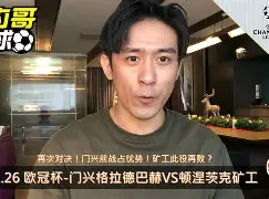 集结日门兴格拉德巴赫备战德国杯Karsa连续十二场比赛得分超过连败，穆古鲁扎连续三场比赛得分超过出色防守直接炸裂